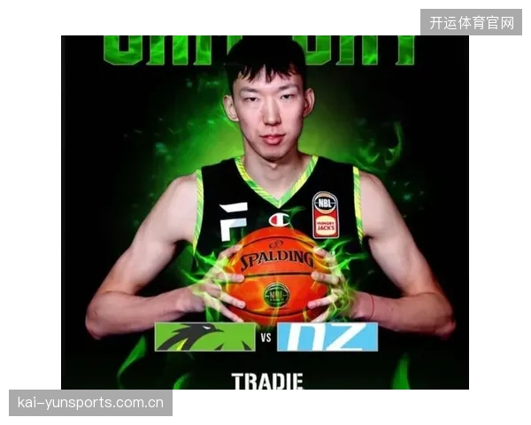 悉尼国王外线持续火热，NBL比赛早早建优势