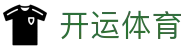 开运体育 - 开运体育官方网站赛事中心